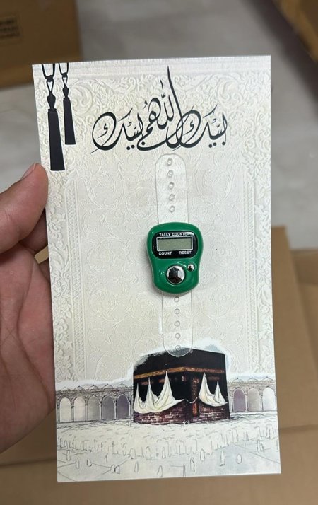 مسبحة إلكترونية مع كرت