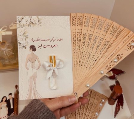 كرت عطر مع مروحة