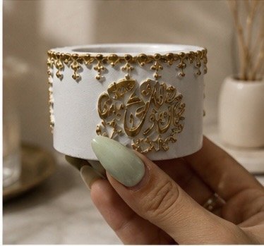 مبخره السلطانه