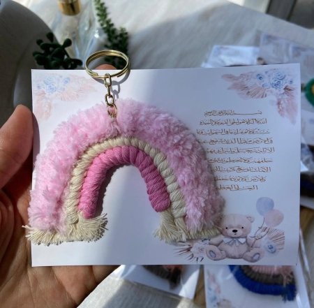 مدالية كروشيه قوس قزح مع ايه الكرسي