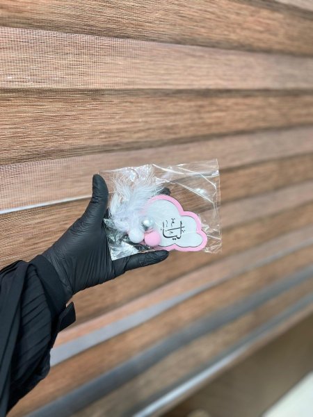 غيمة مغناطيسية