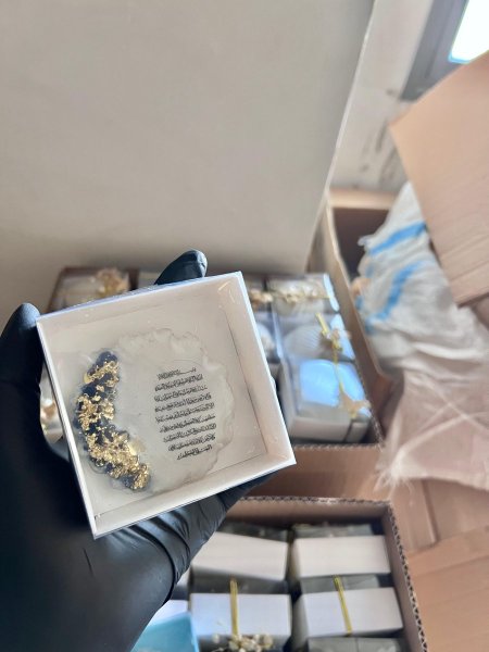 ريزن مغناطيس ايه الكرسي ذهبي