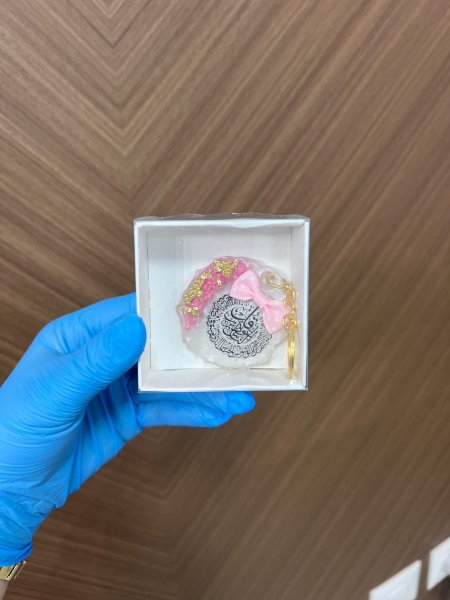 مدالية ريزن زهري سورة الناس